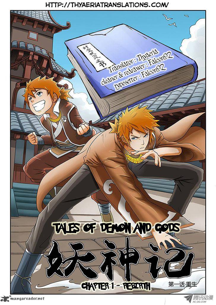 Chapter 1 Image(1)