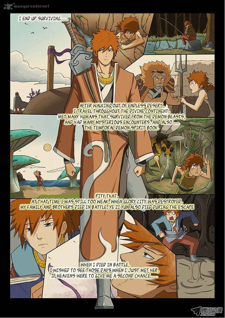 Chapter 1 Image(11)