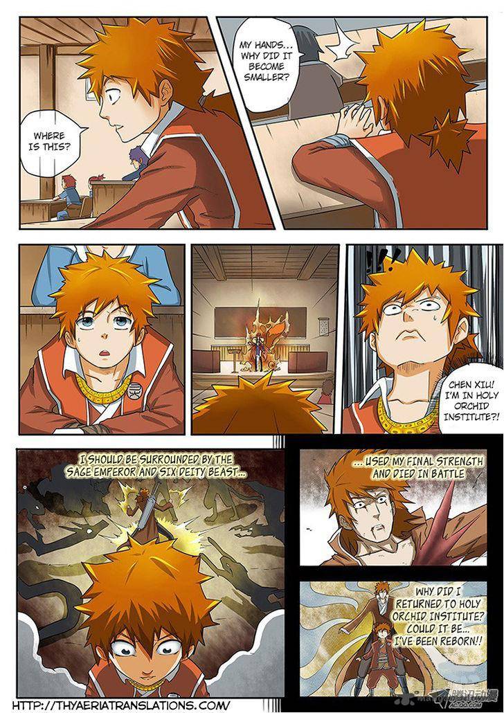 Chapter 1 Image(6)