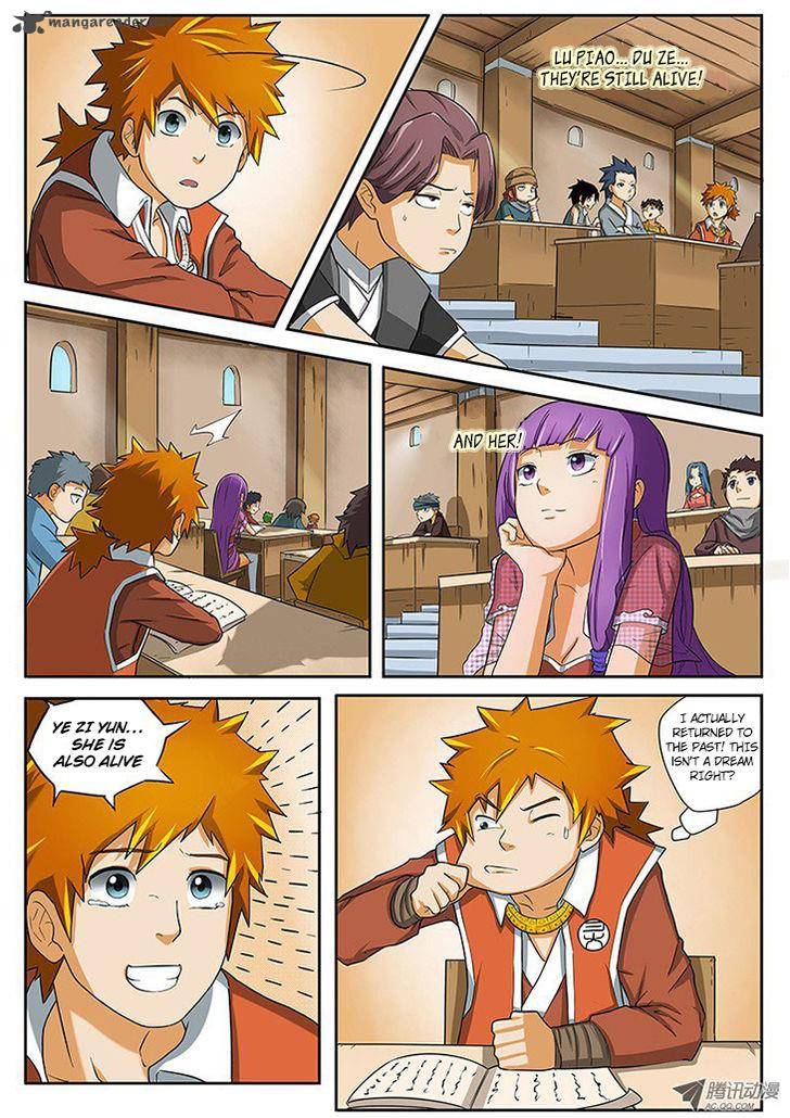 Chapter 1 Image(7)