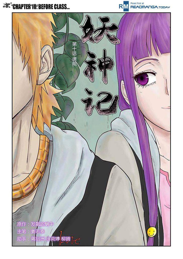 Chapter 10 Image(1)