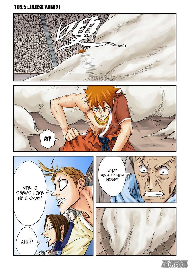 Chapter 104.5 Image(1)