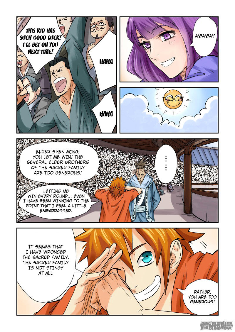 Chapter 104 Image(15)