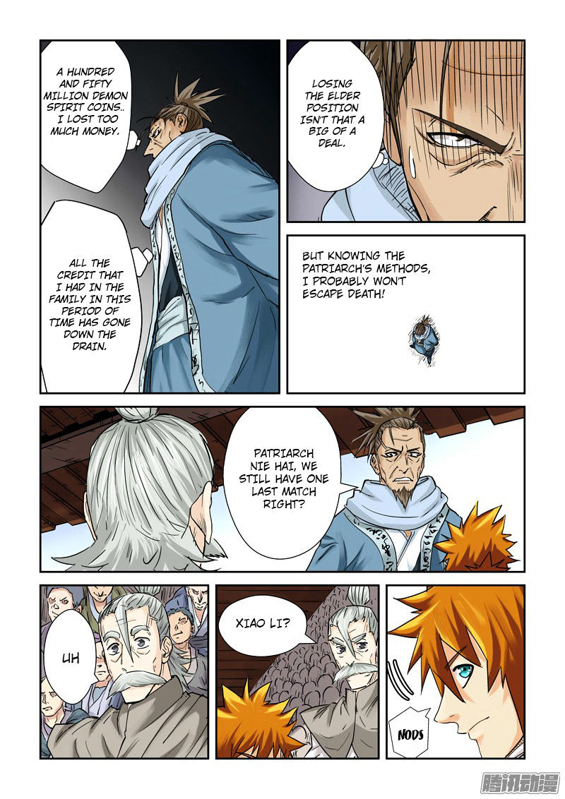 Chapter 104 Image(16)