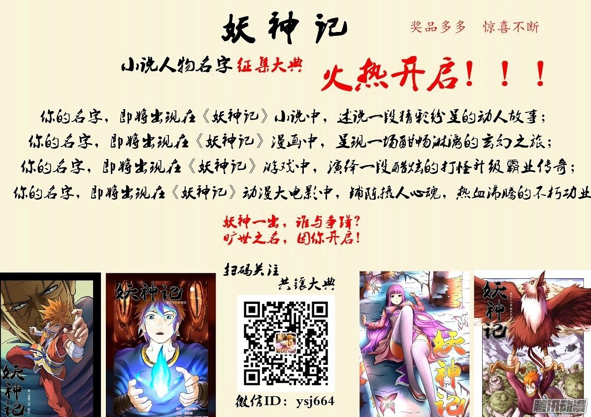 Chapter 104 Image(19)