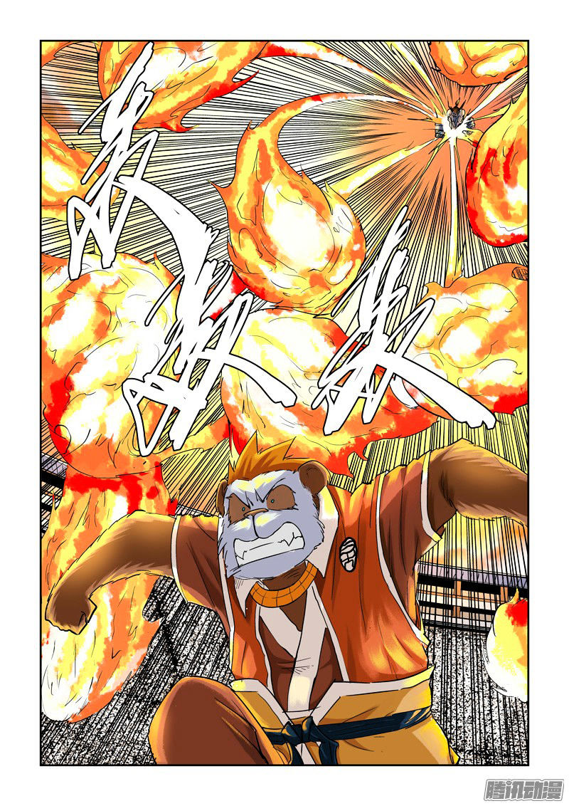 Chapter 104 Image(2)
