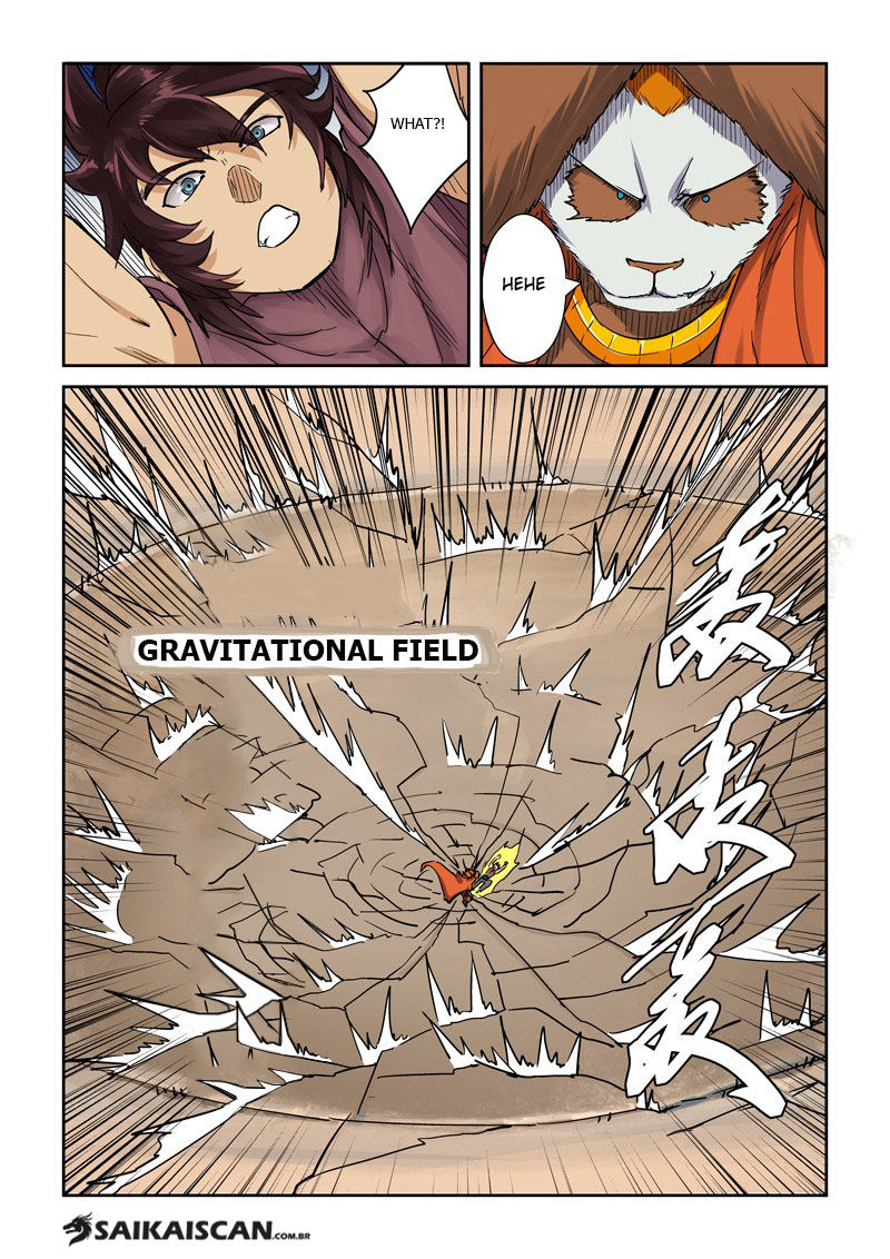 Chapter 105.5 Image(2)