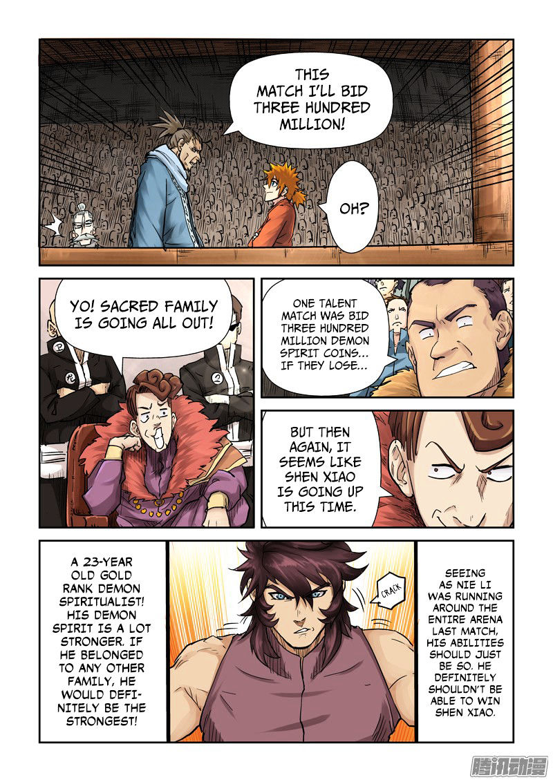 Chapter 105 Image(4)