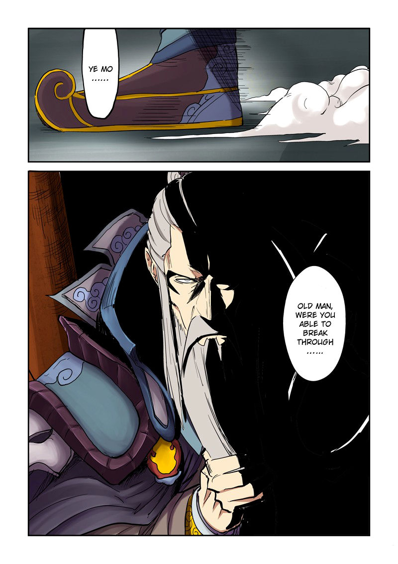 Chapter 107.5 Image(3)