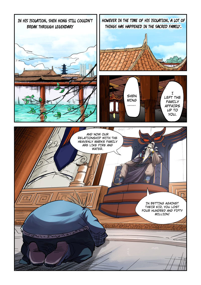 Chapter 107.5 Image(4)