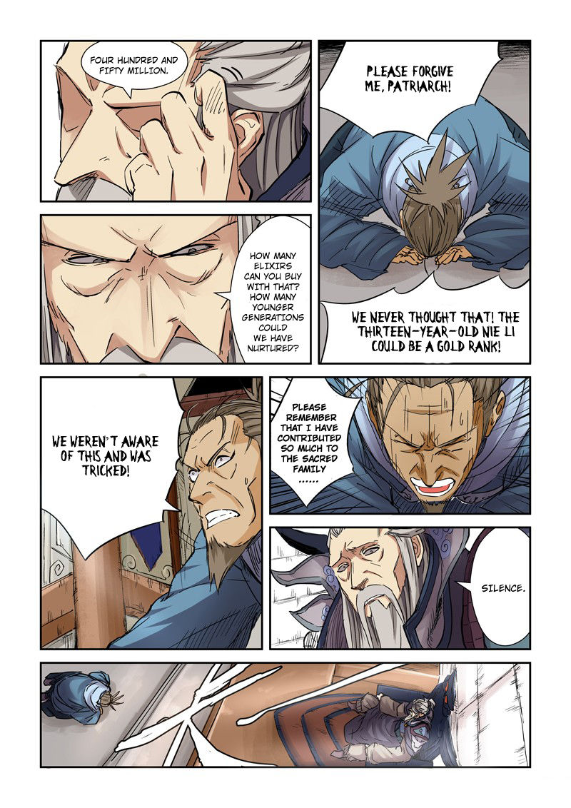 Chapter 107.5 Image(5)