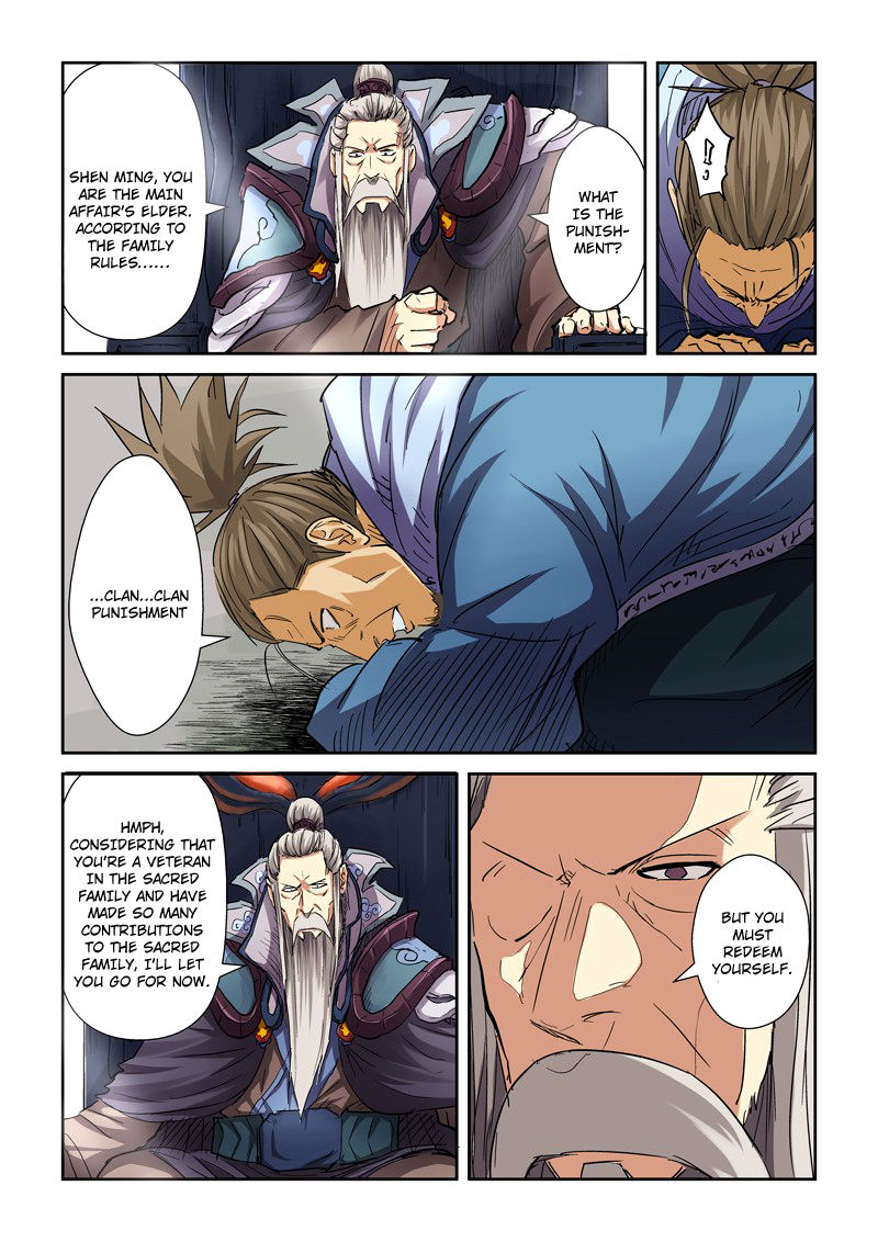Chapter 107.5 Image(6)