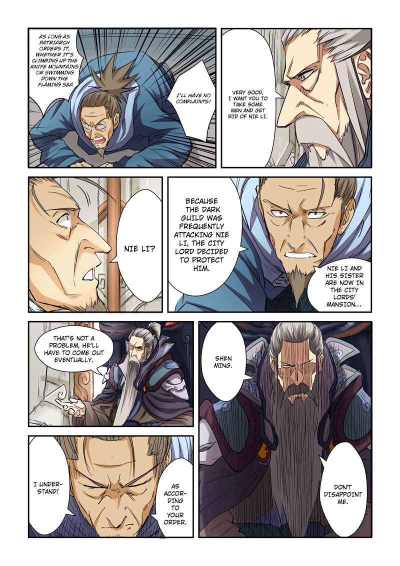 Chapter 107.5 Image(7)