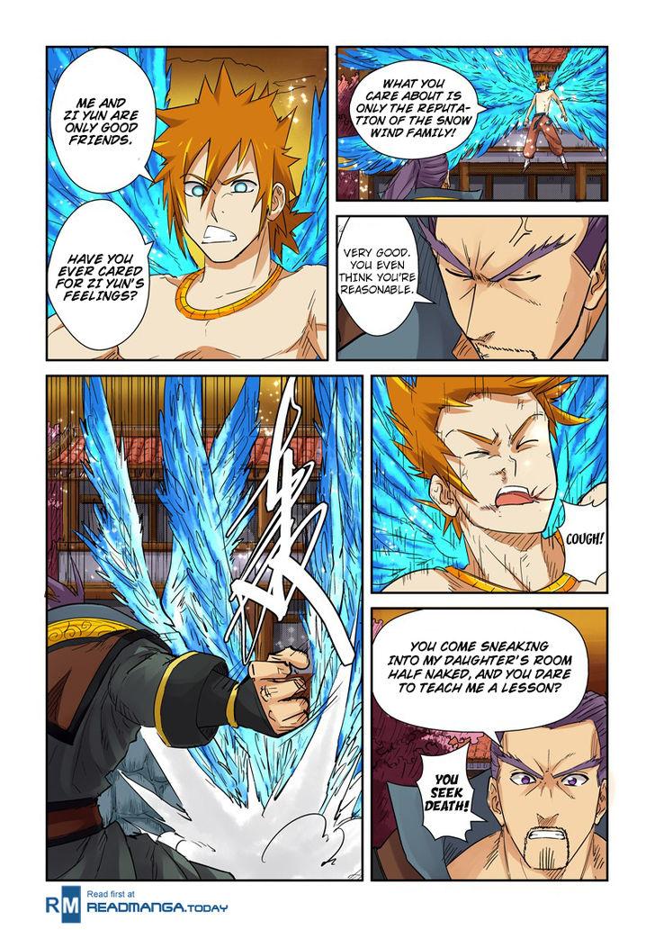 Chapter 109.5 Image(1)