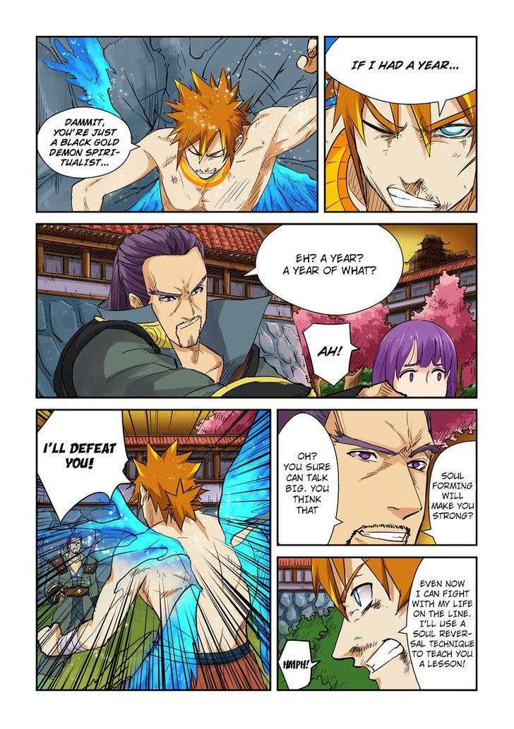 Chapter 109.5 Image(2)