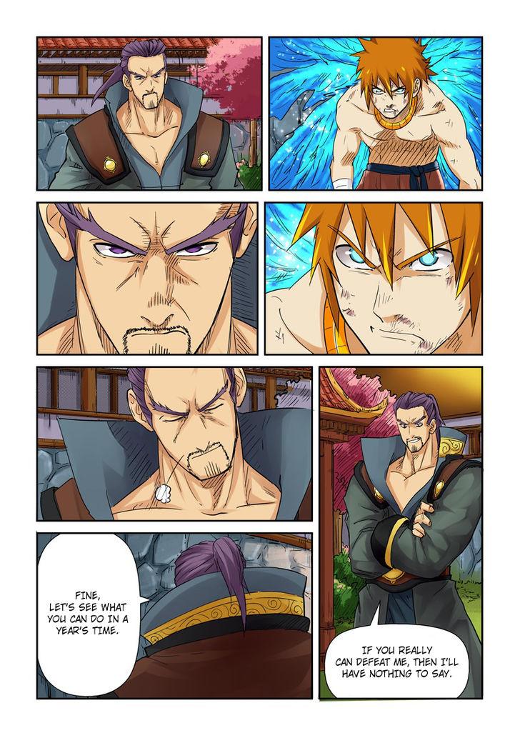 Chapter 109.5 Image(3)