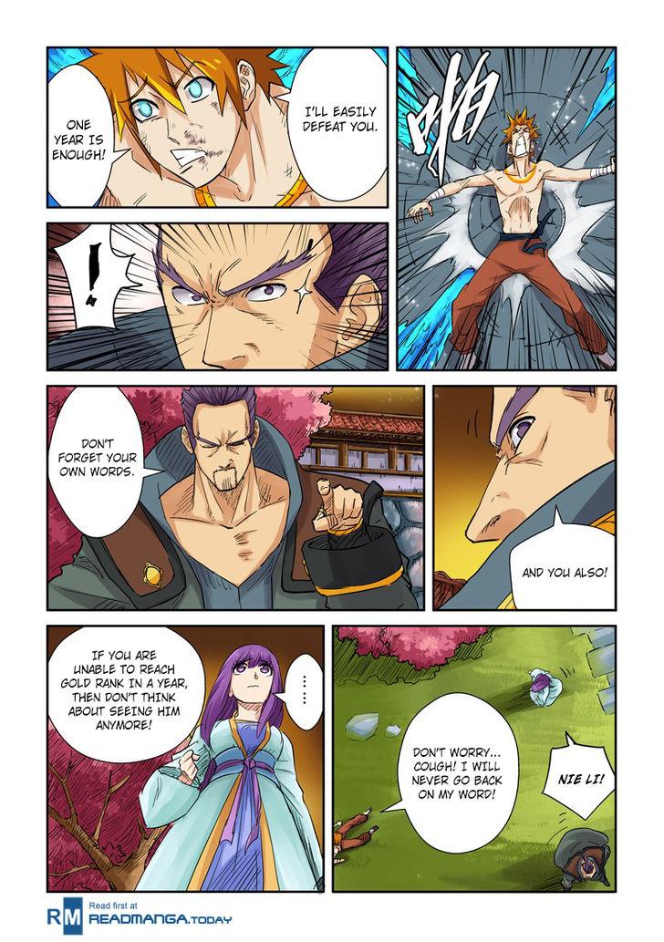 Chapter 109.5 Image(4)
