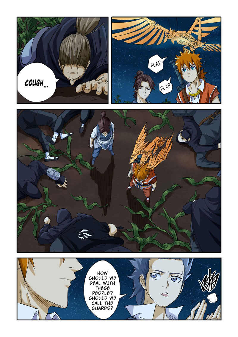 Chapter 116.5 Image(5)