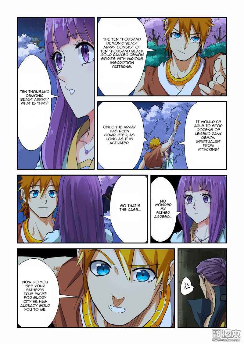 Chapter 123.5 Image(1)