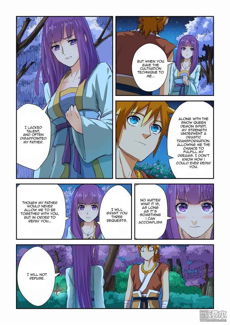 Chapter 123.5 Image(6)