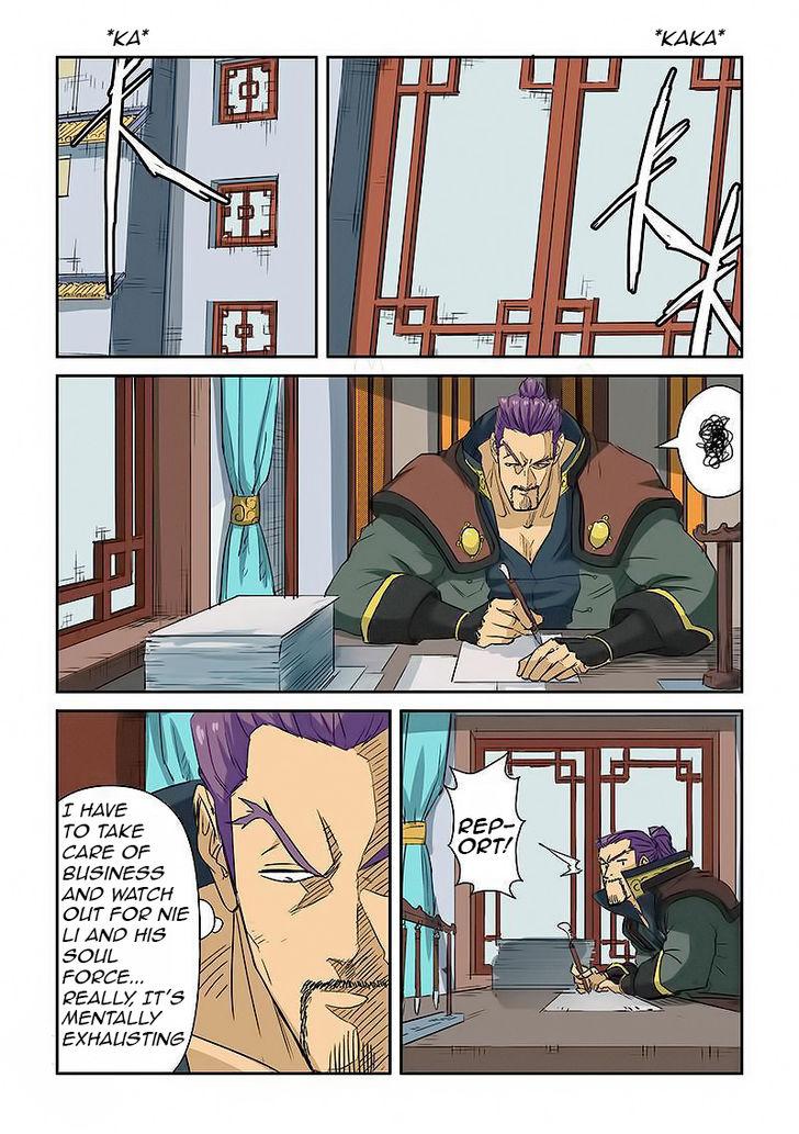 Chapter 124.5 Image(2)
