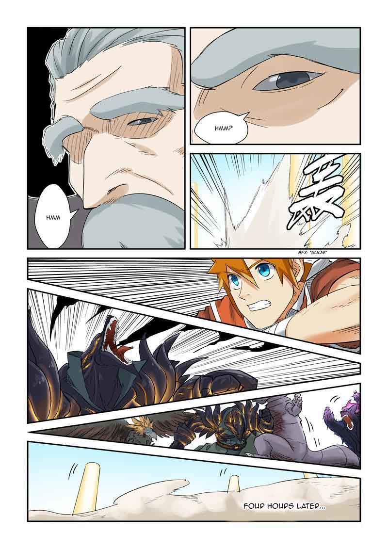 Chapter 127.5 Image(5)