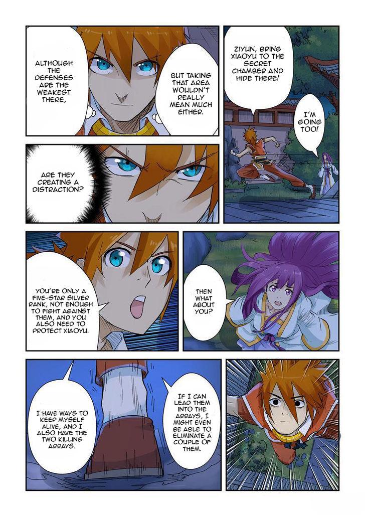 Chapter 130.5 Image(5)