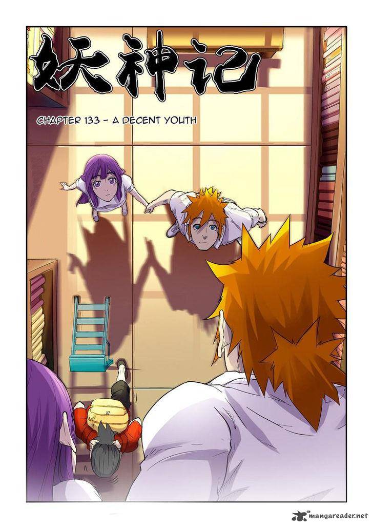 Chapter 133 Image(2)