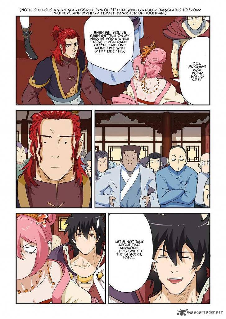 Chapter 138 Image(7)