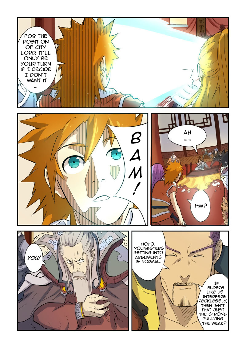 Chapter 139.5 Image(4)