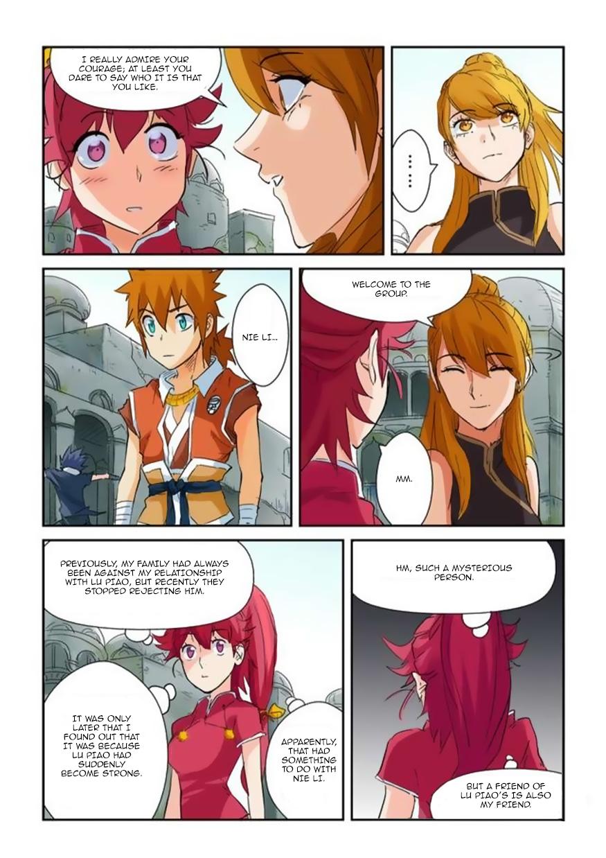 Chapter 146.5 Image(4)