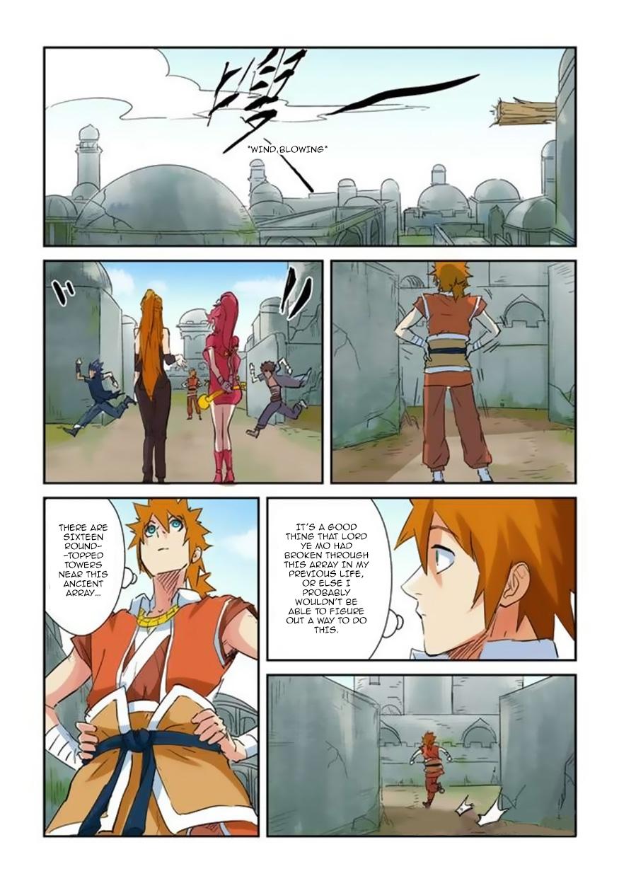 Chapter 146.5 Image(5)