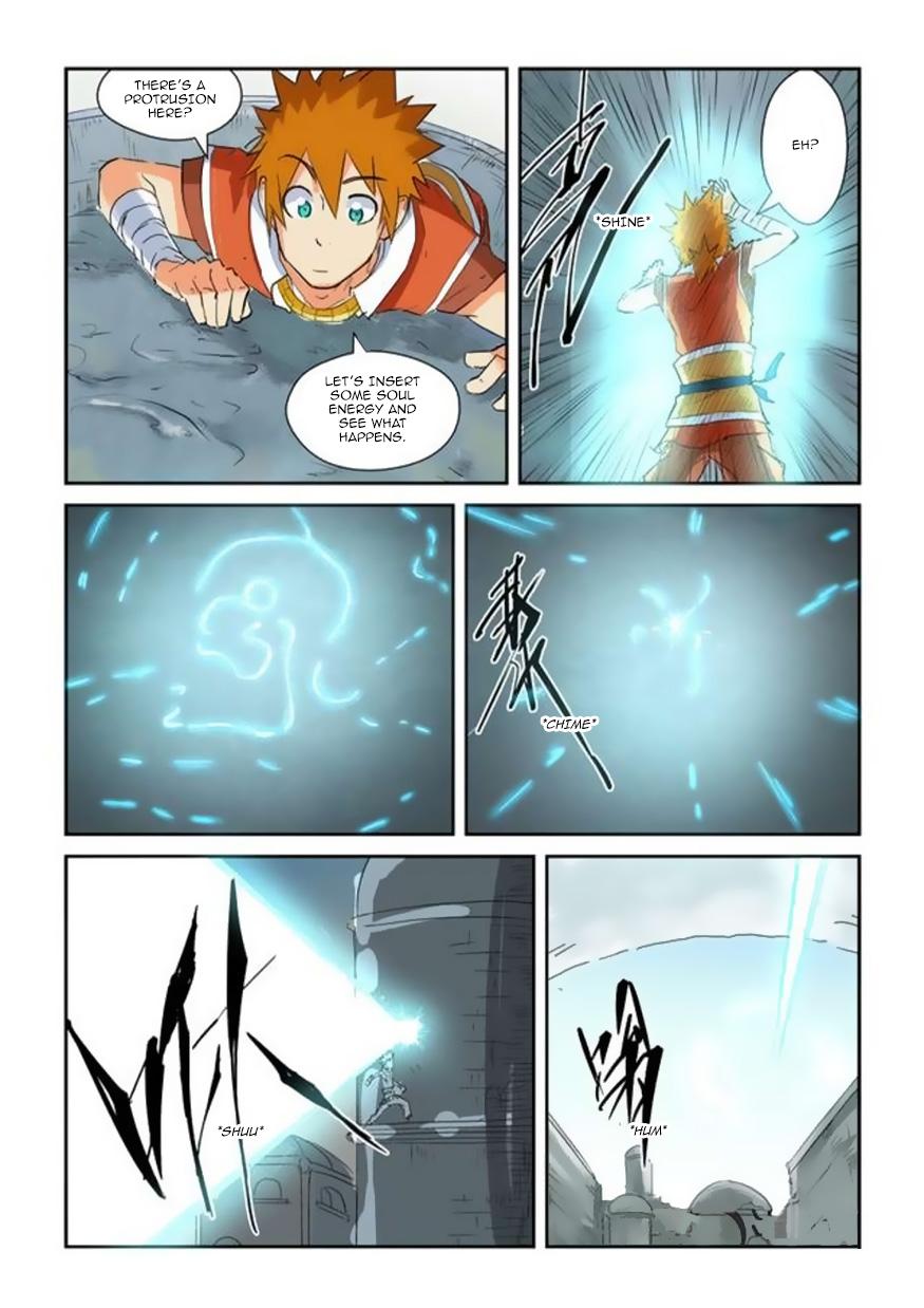 Chapter 146.5 Image(6)