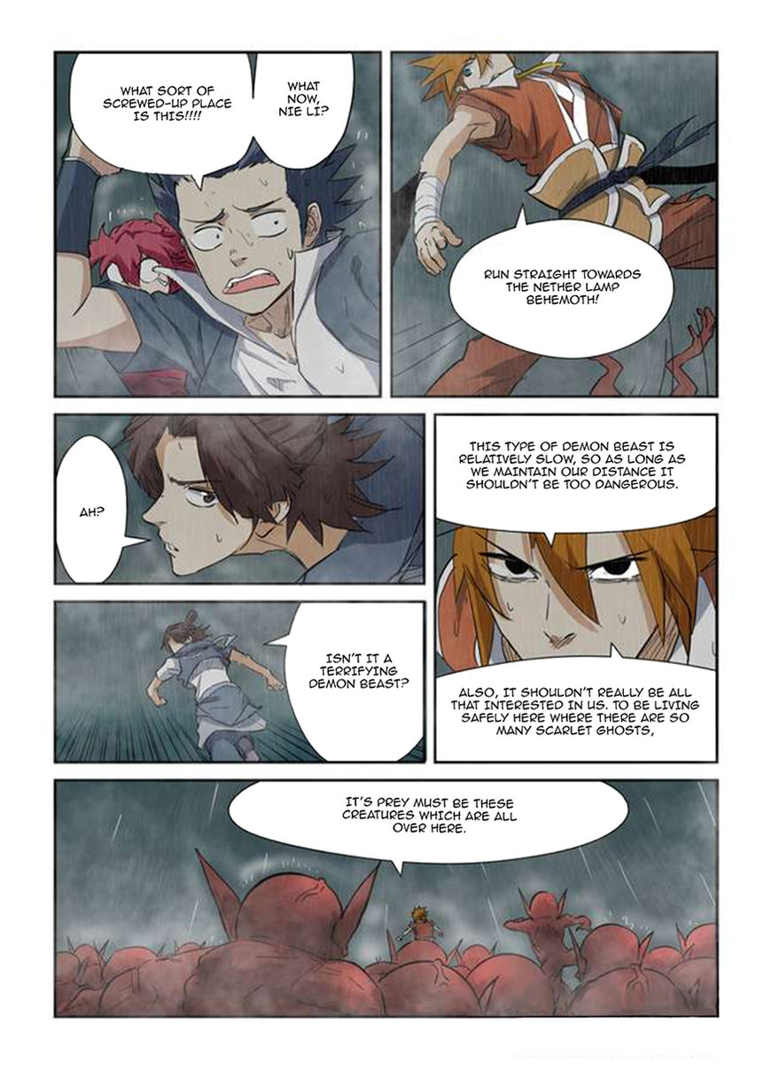 Chapter 147.5 Image(3)