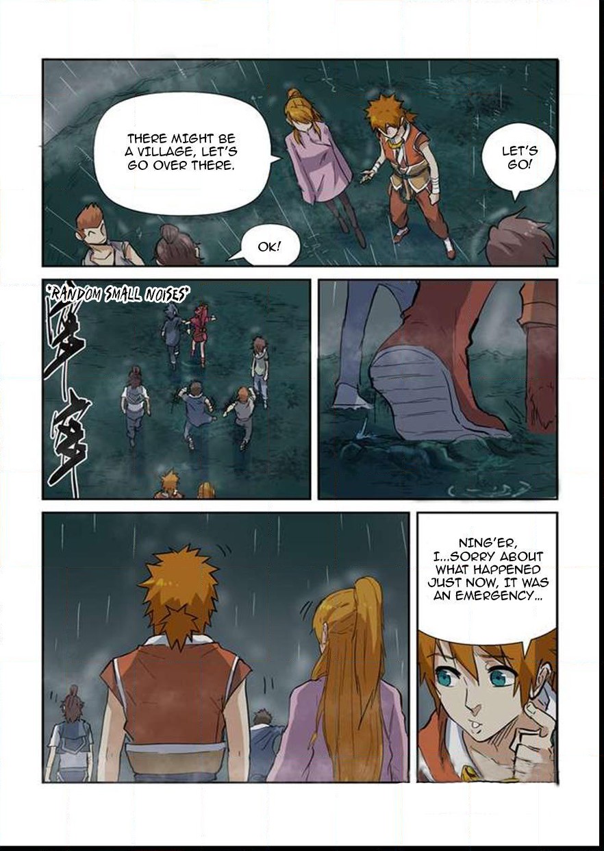 Chapter 149.5 Image(10)