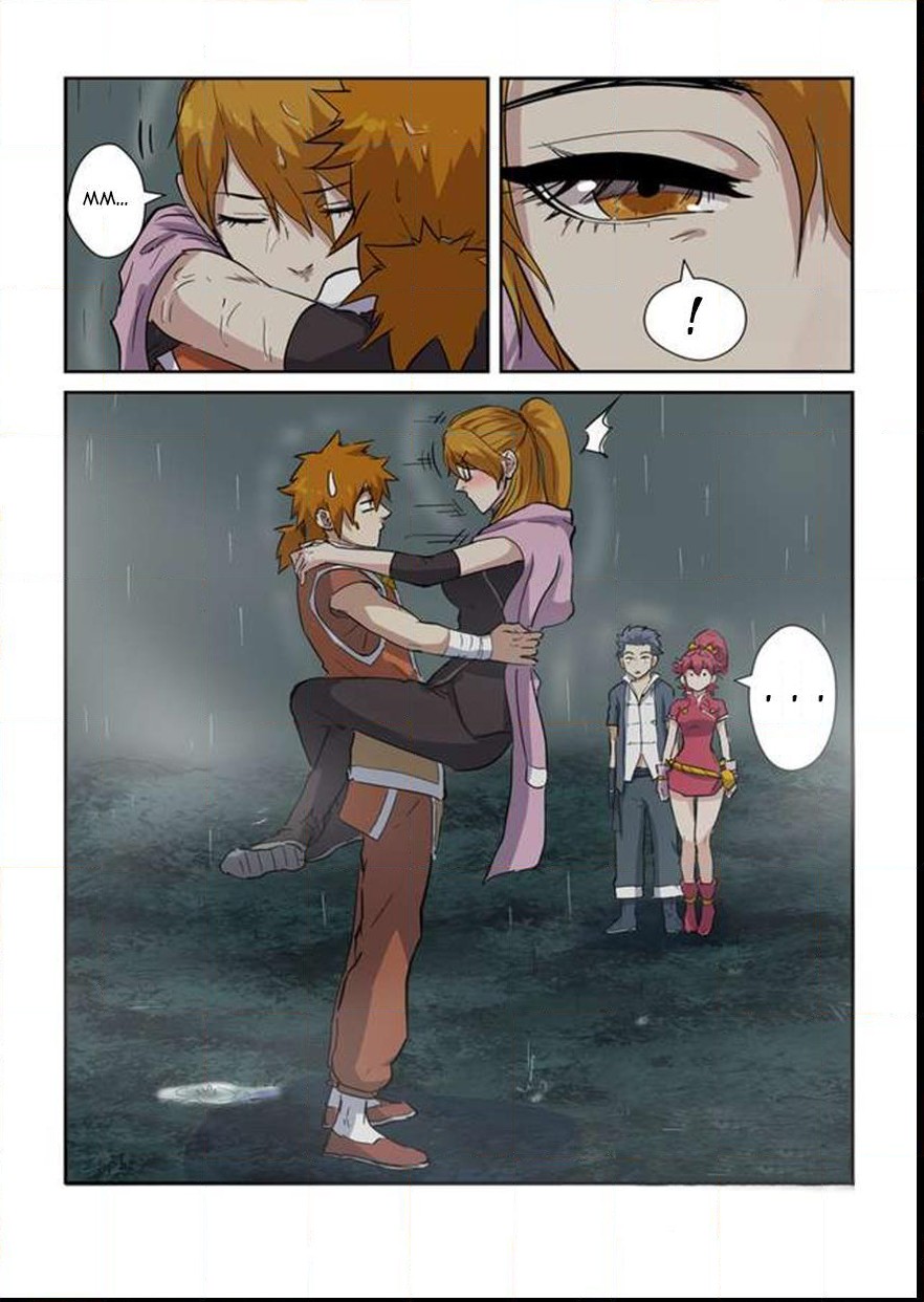 Chapter 149.5 Image(5)
