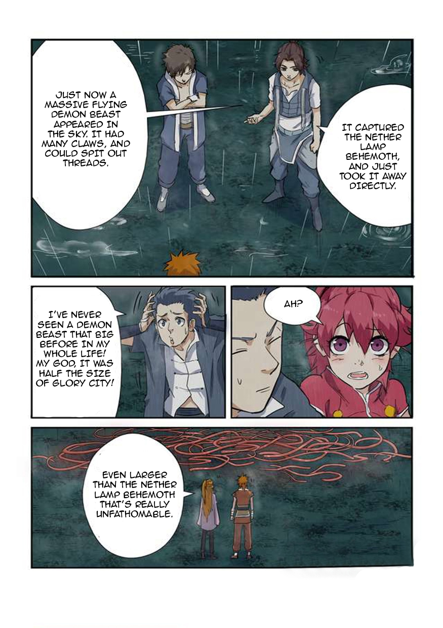 Chapter 149.5 Image(7)