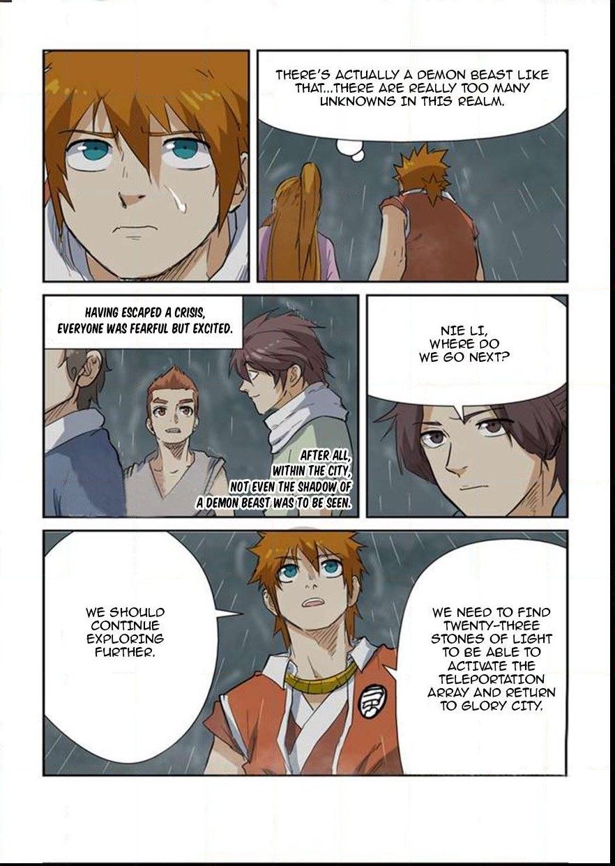 Chapter 149.5 Image(8)
