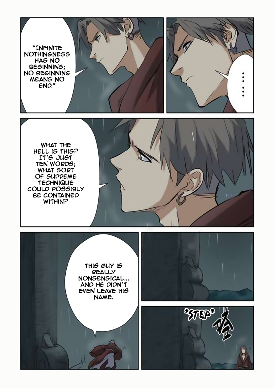 Chapter 151.5 Image(10)