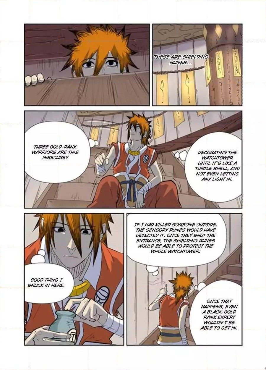 Chapter 170.5 Image(2)