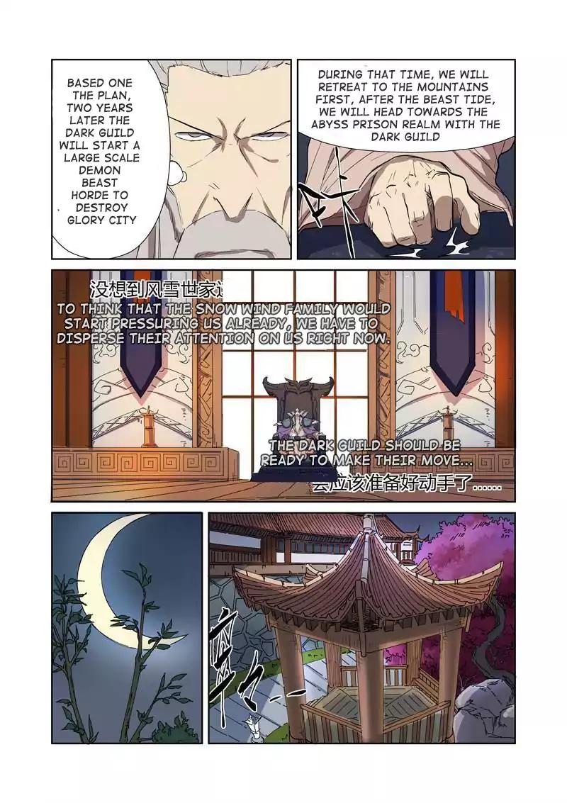Chapter 176 Image(6)
