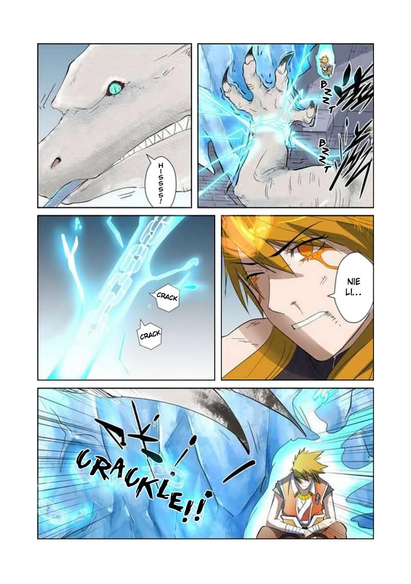 Chapter 181.5 Image(7)