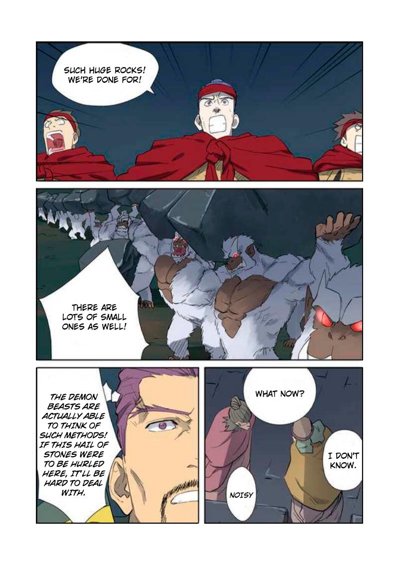 Chapter 182.5 Image(9)