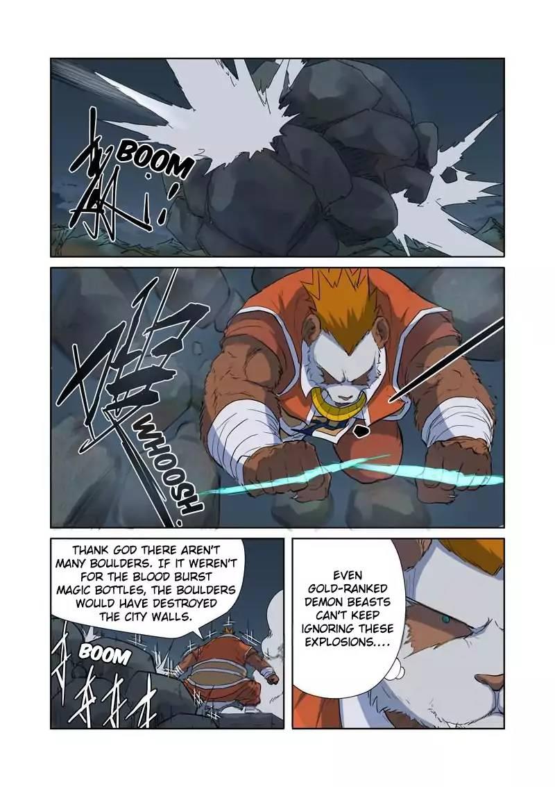 Chapter 183.5 Image(4)