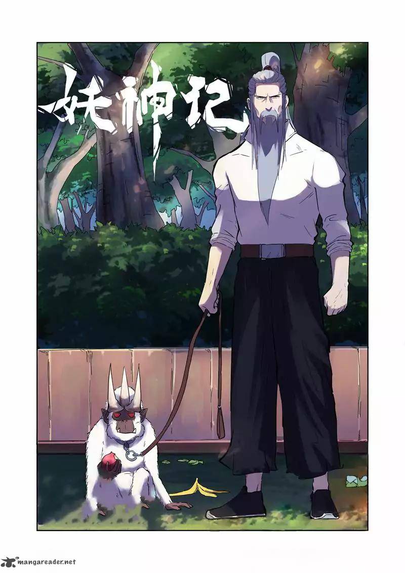 Chapter 185 Image(2)