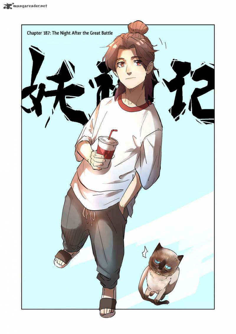 Chapter 187 Image(2)