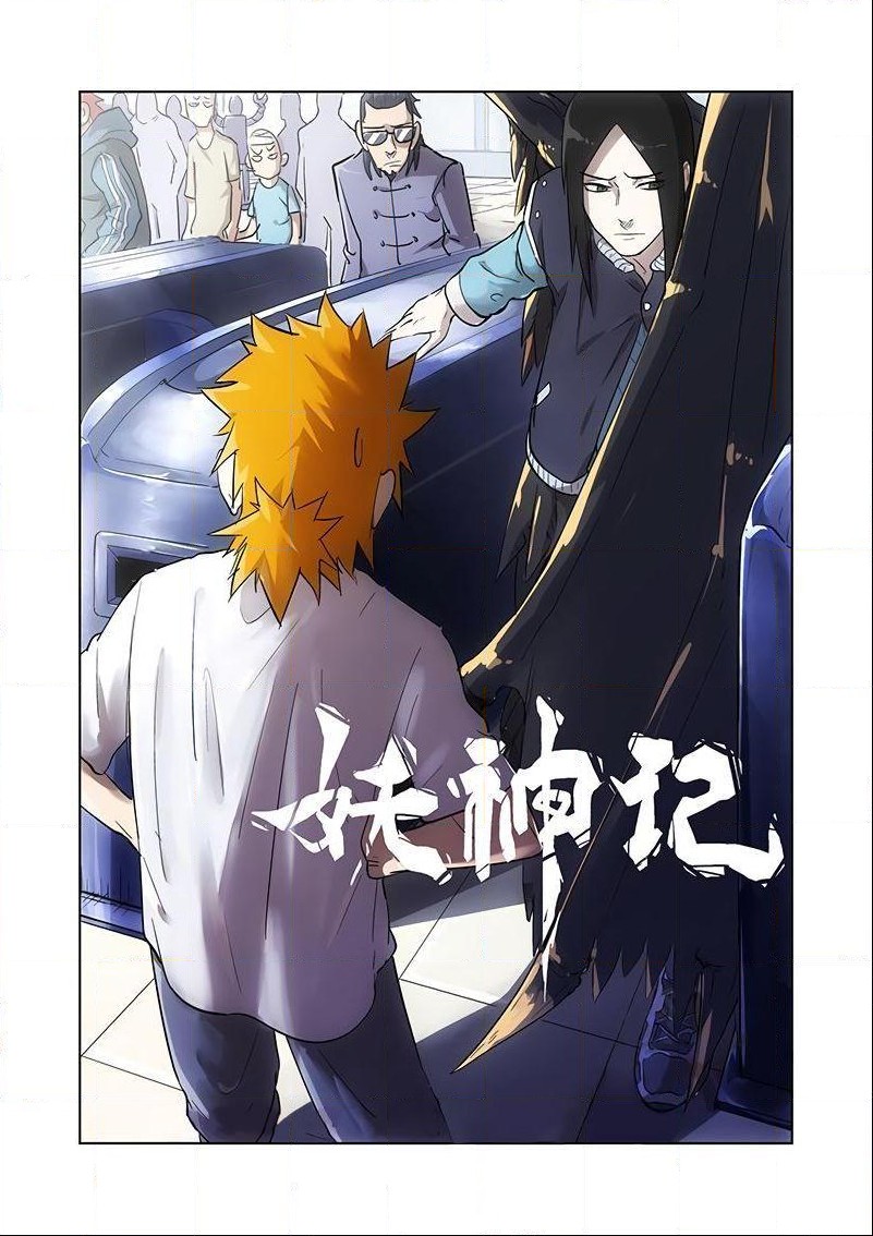 Chapter 192.5 Image(2)