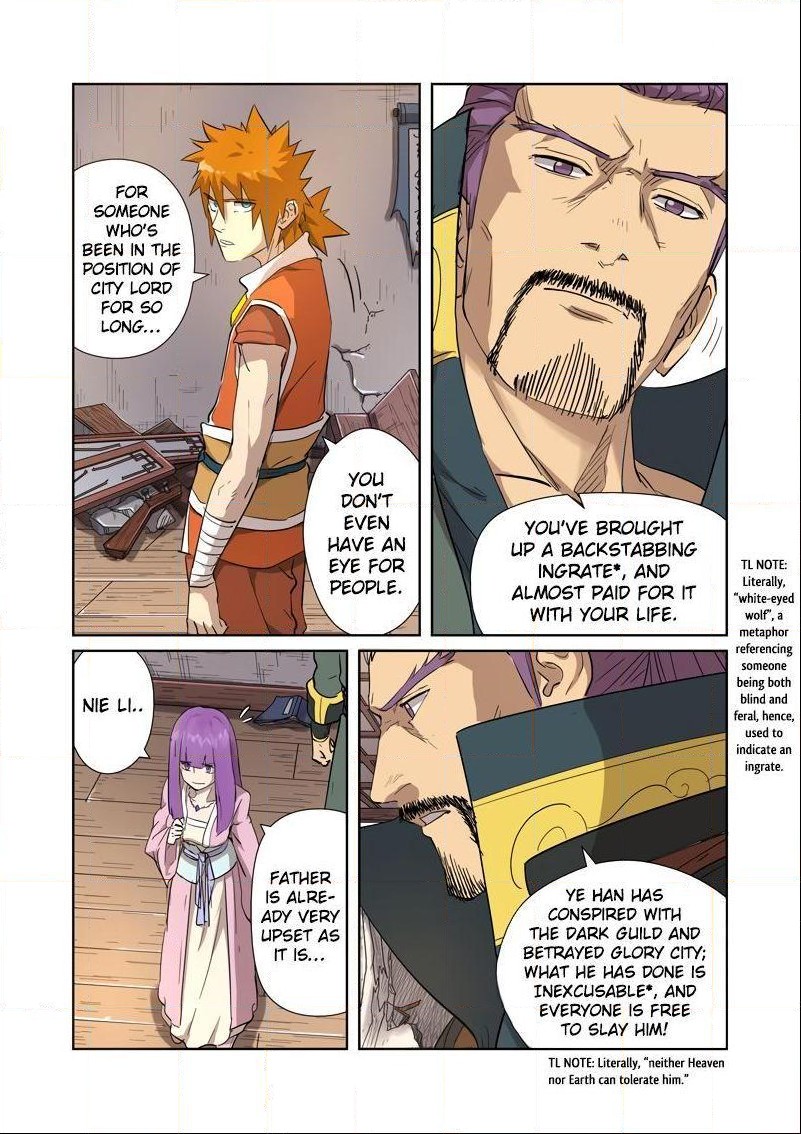 Chapter 192.5 Image(4)