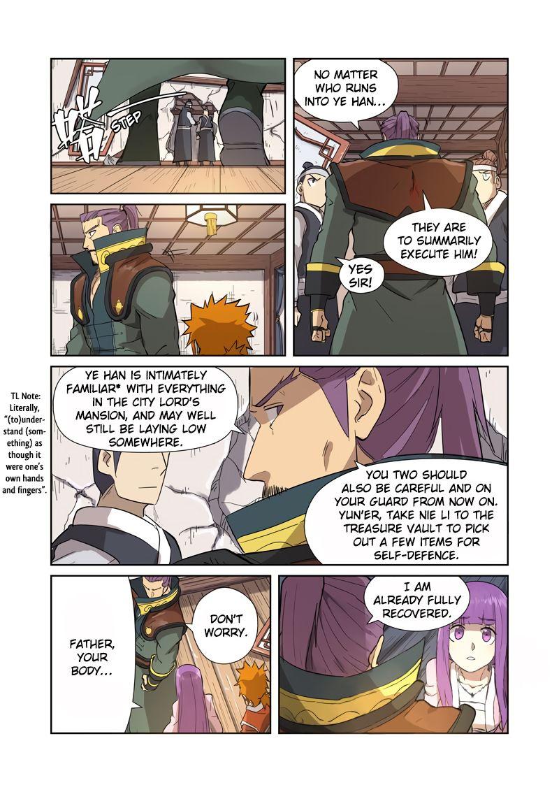 Chapter 192.5 Image(5)