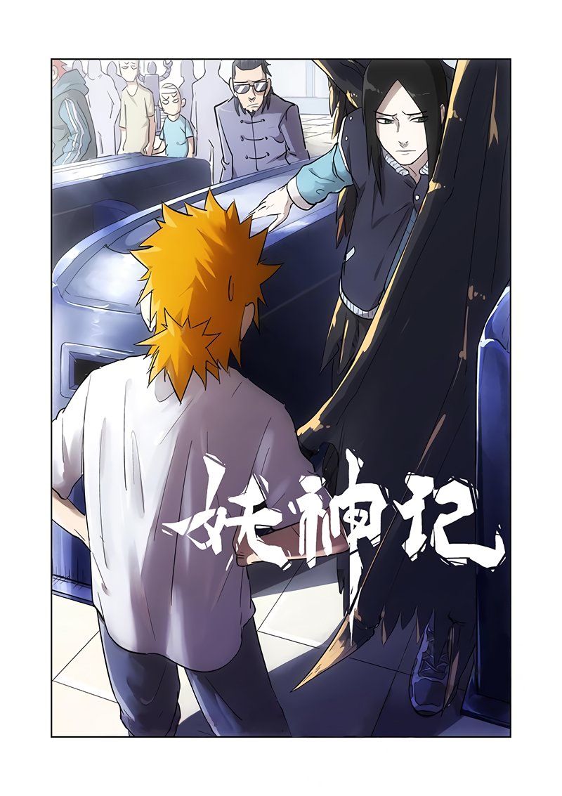 Chapter 192 Image(11)